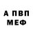 Альфа ПВП крисы CK tameca brown