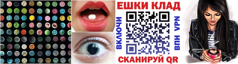 наркотики  Южно-Сухокумск  Ecstasy Cube 