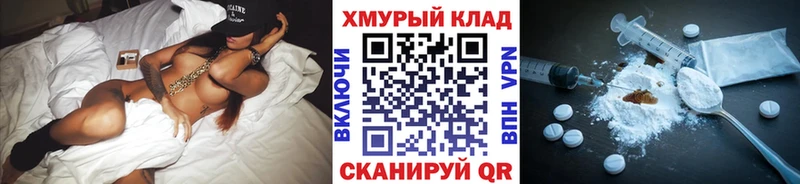 Героин Heroin  Южно-Сухокумск 