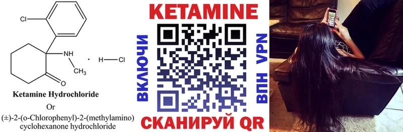 Кетамин VHQ kraken рабочий сайт Южно-Сухокумск сколько стоит