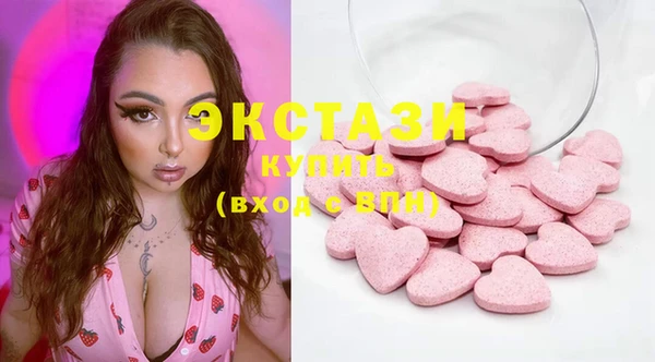 спайс Абдулино