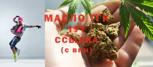 спайс Абдулино