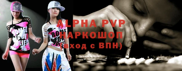 спайс Абдулино