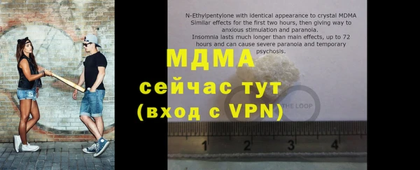 спайс Абдулино