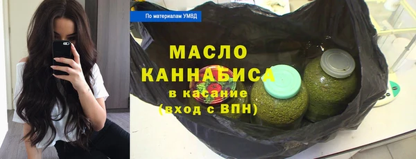 спайс Абдулино