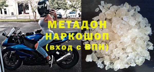 спайс Абдулино