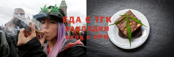 марки lsd Абинск