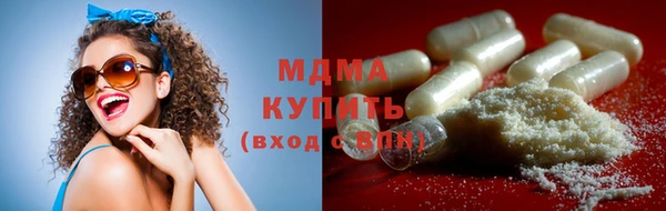 марки lsd Абинск
