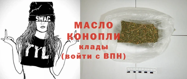 стаф Абаза