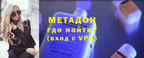 спайс Абдулино