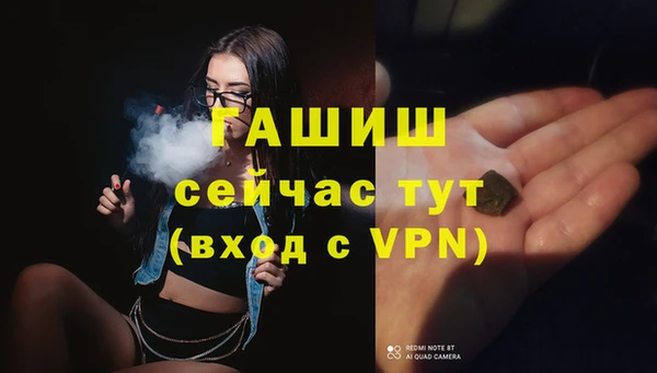 спайс Абдулино