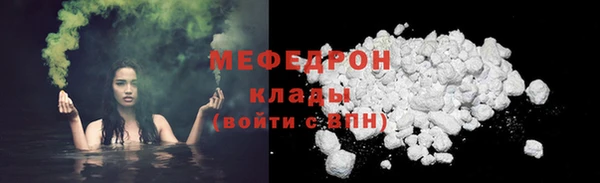стаф Няндома