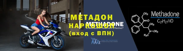 спайс Абдулино