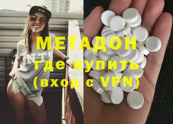 спайс Абдулино
