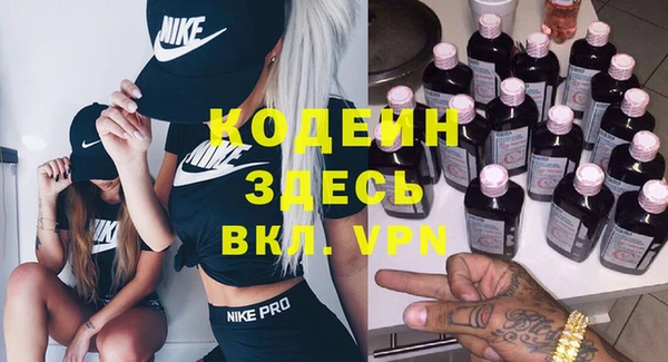 стаф Абаза