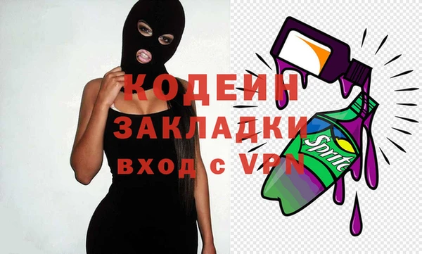 стаф Абаза