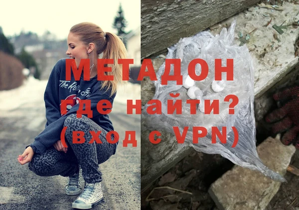 мефедрон VHQ Алексеевка
