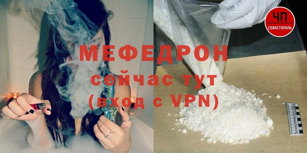 стаф Абаза