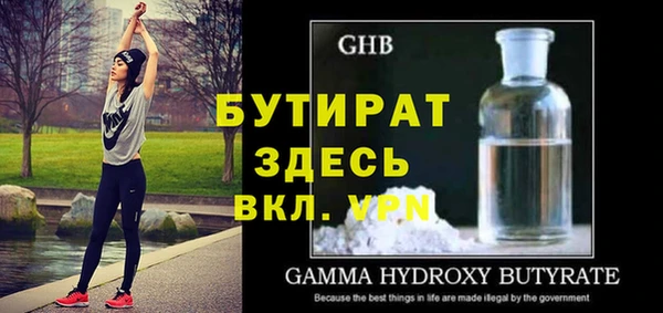 стаф Абаза