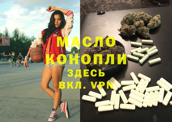 спайс Абдулино