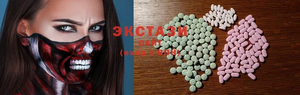 марки lsd Абинск