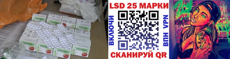 ЛСД экстази кислота  цены   Южно-Сухокумск 