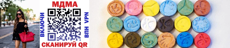 MEGA ONION  Южно-Сухокумск  маркетплейс состав  MDMA кристаллы 