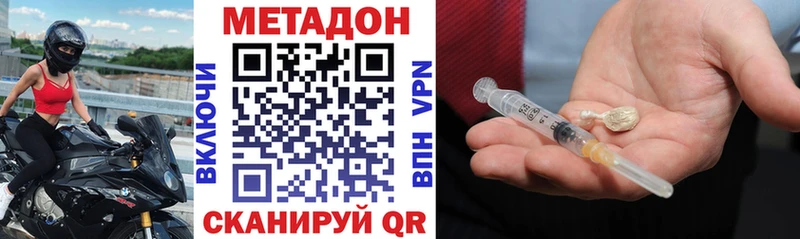 OMG зеркало  Южно-Сухокумск  МЕТАДОН белоснежный  где купить наркотик 