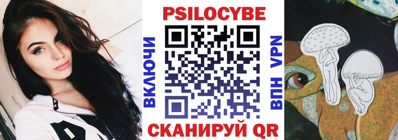 где можно купить наркотик  Южно-Сухокумск  omg зеркало  Псилоцибиновые грибы GOLDEN TEACHER 